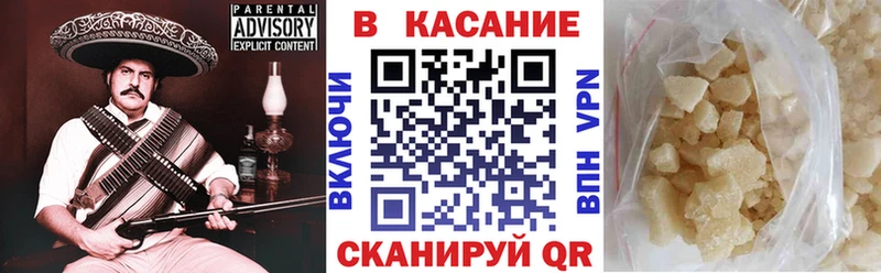 Где продают наркотики Игра Гашиш  Кетамин  Псилоцибиновые грибы  МЕФ  Cocaine  СК  АМФЕТАМИН  Бошки Шишки 