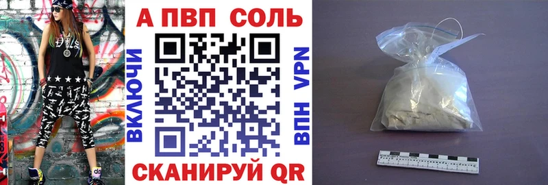 A PVP СК  Игра 