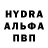 Метамфетамин витя Kilo Kola