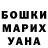 МЕФ кристаллы Lesya Litvinovich