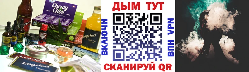 Canna-Cookies марихуана  blacksprut ТОР  Игра 
