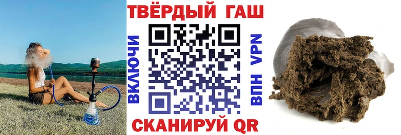 ГАШ Изолятор  Игра 