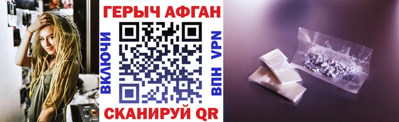 Героин гречка  нарко площадка официальный сайт  Игра 