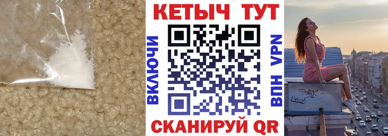 Кетамин VHQ  Игра 