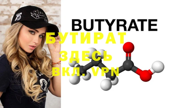 а пвп мука Белокуриха