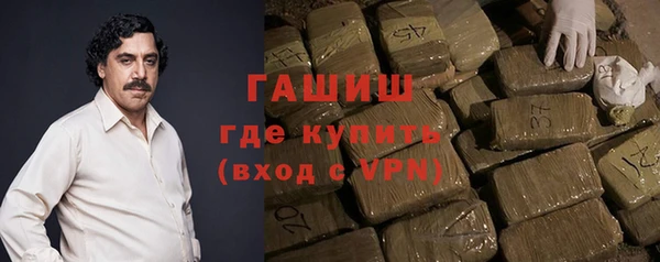 сатива Беломорск