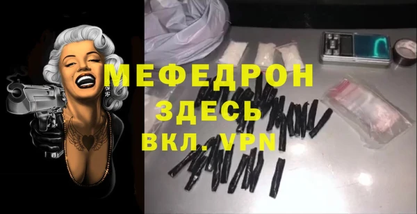 а пвп мука Белокуриха