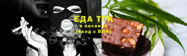 сатива Беломорск
