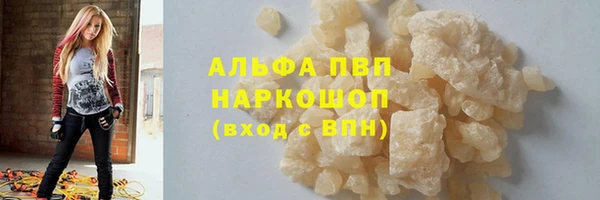 а пвп мука Белокуриха