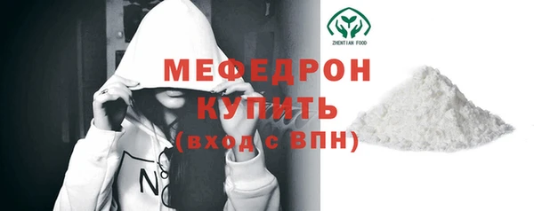сатива Беломорск