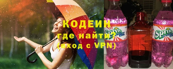 сатива Беломорск