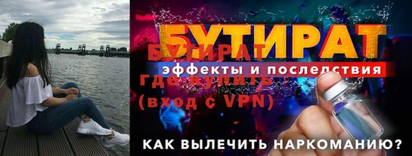 а пвп мука Белокуриха