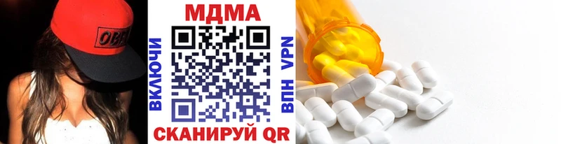 магазин продажи наркотиков  Игра  MDMA VHQ 