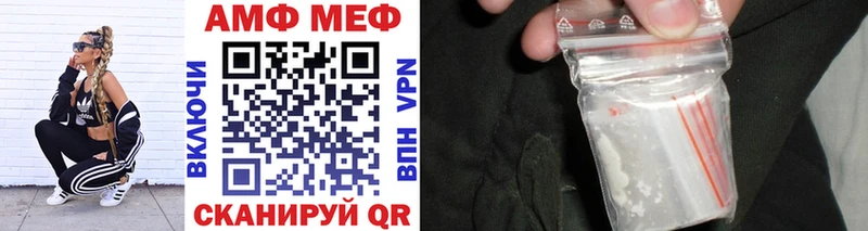 где продают Игра Первитин мет