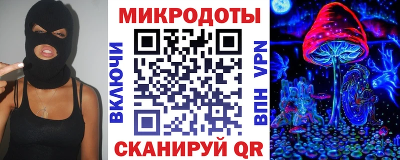 Галлюциногенные грибы ЛСД  где продают наркотики  Игра 